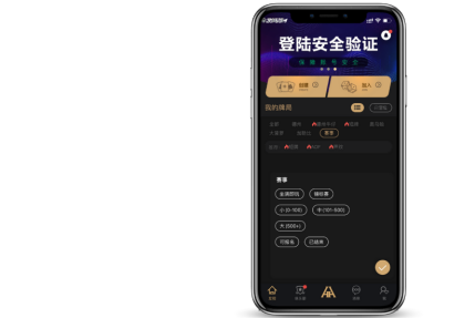 HH扑克 首次启动后客户端